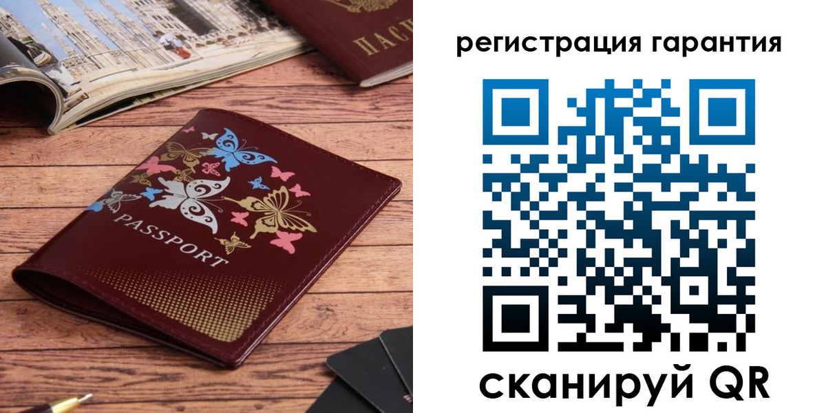 прописка поиск в Рузе