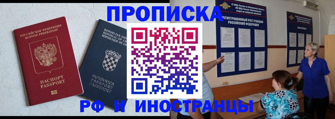 форма 3 в Рузе