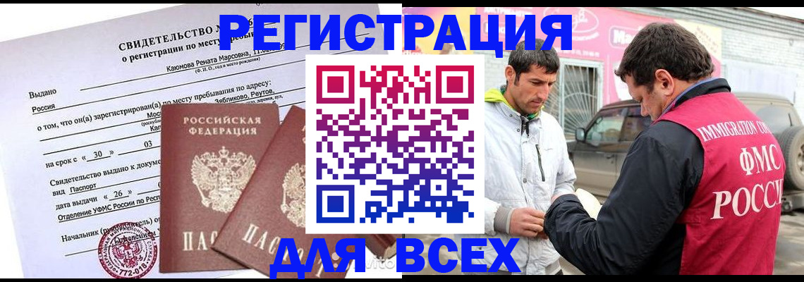 пропишу в квартире в Рузе